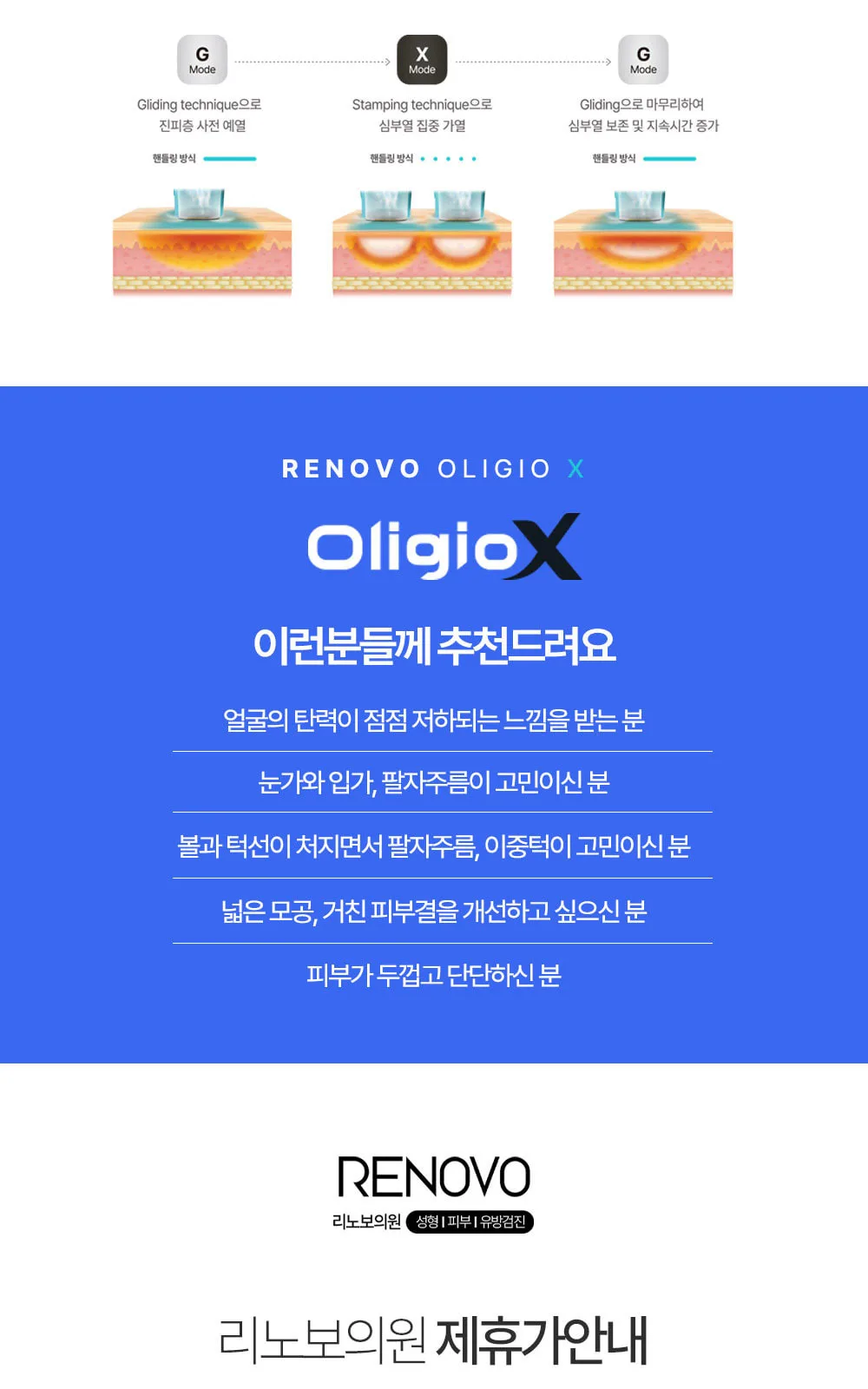 시술 상세 9