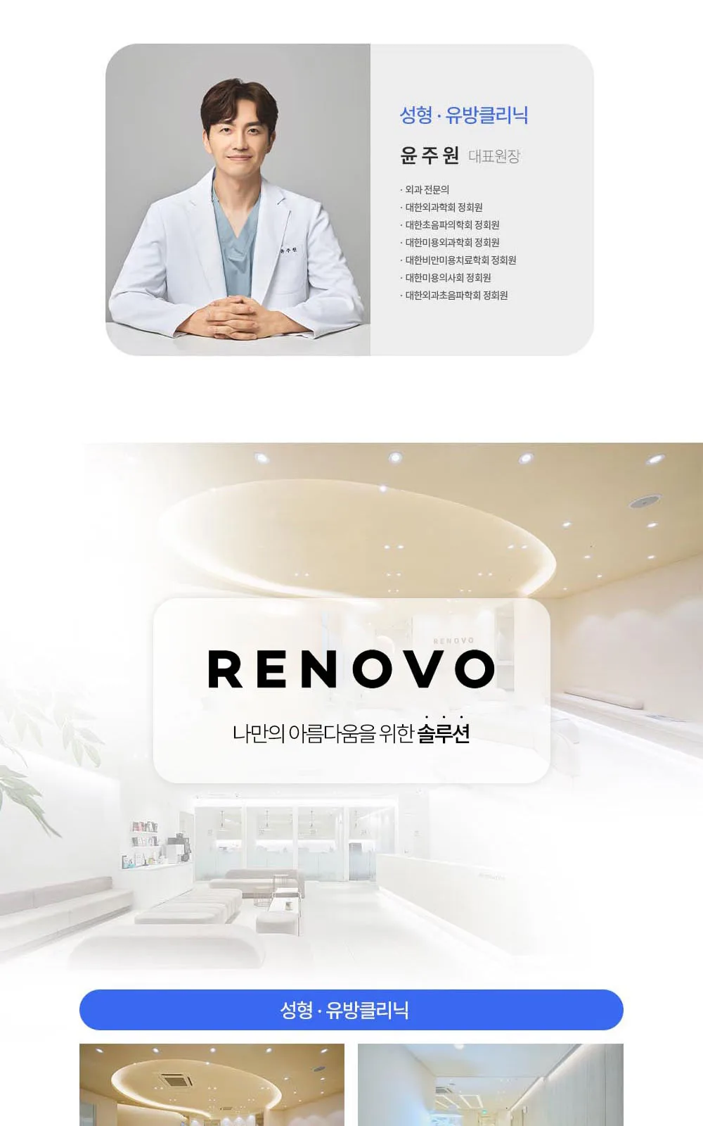 시술 상세 11