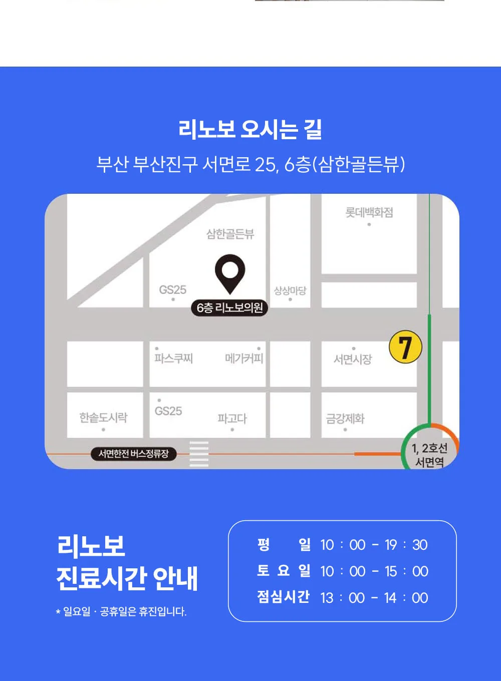 시술 상세 13