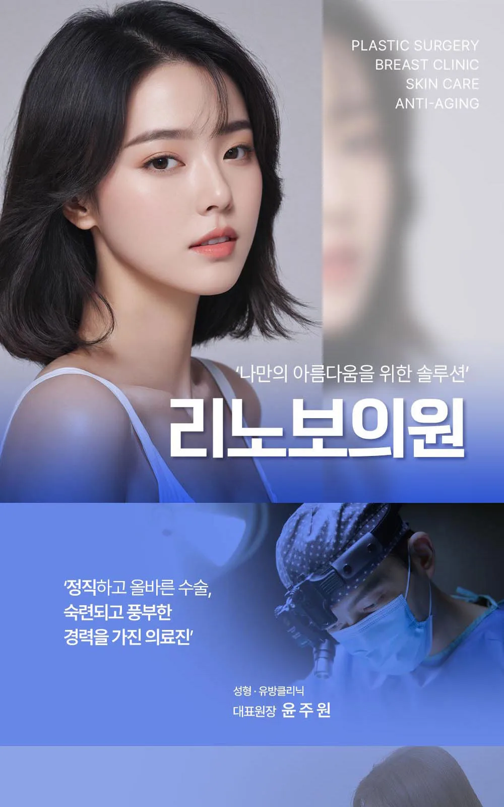 시술 상세 1