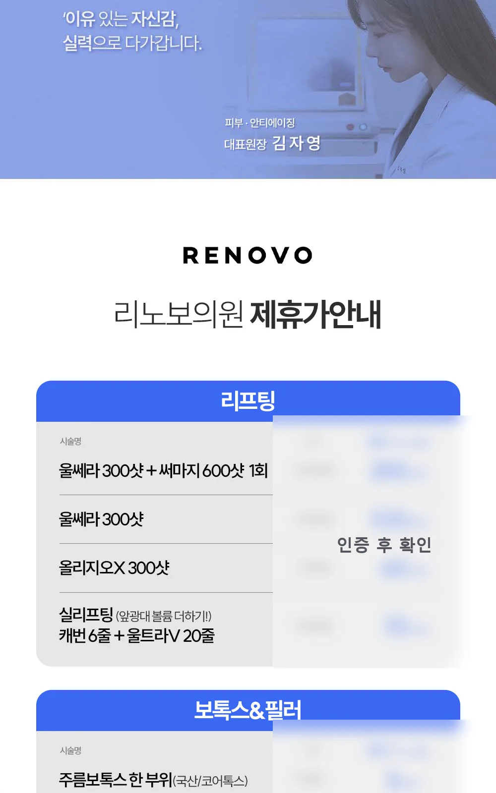 시술 상세 2