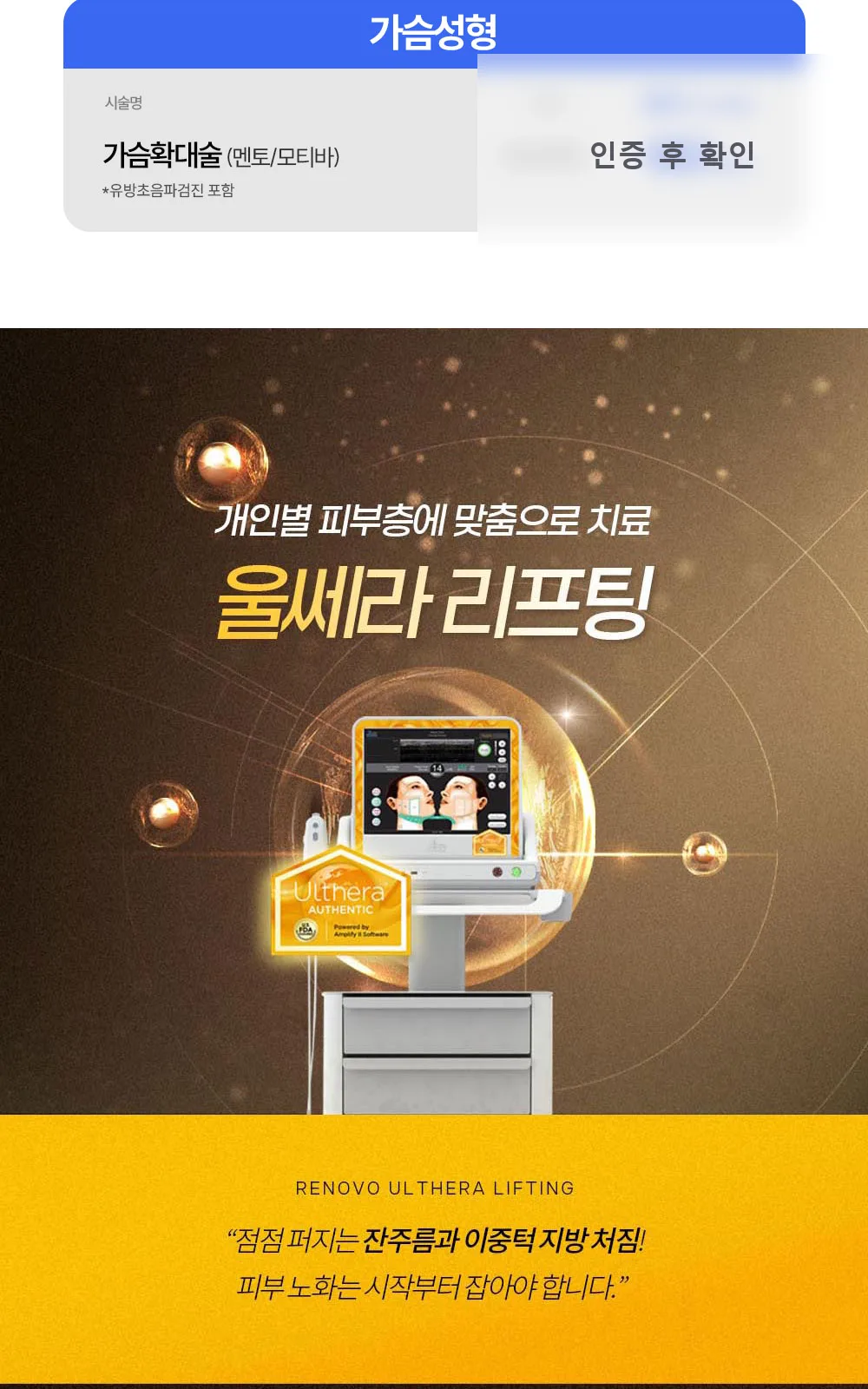 시술 상세 4