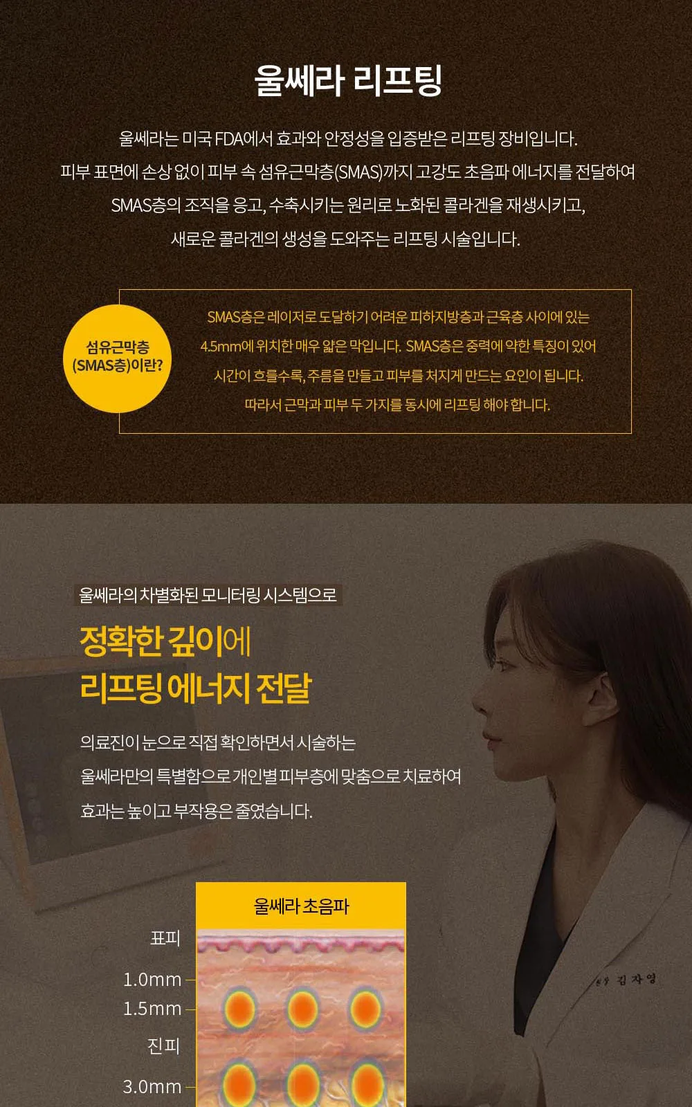 시술 상세 5