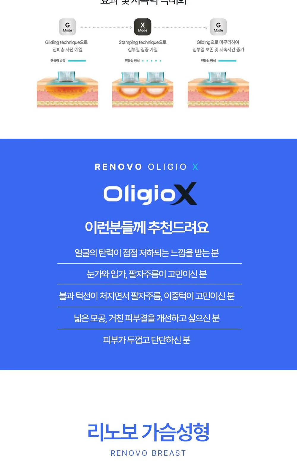 시술 상세 11