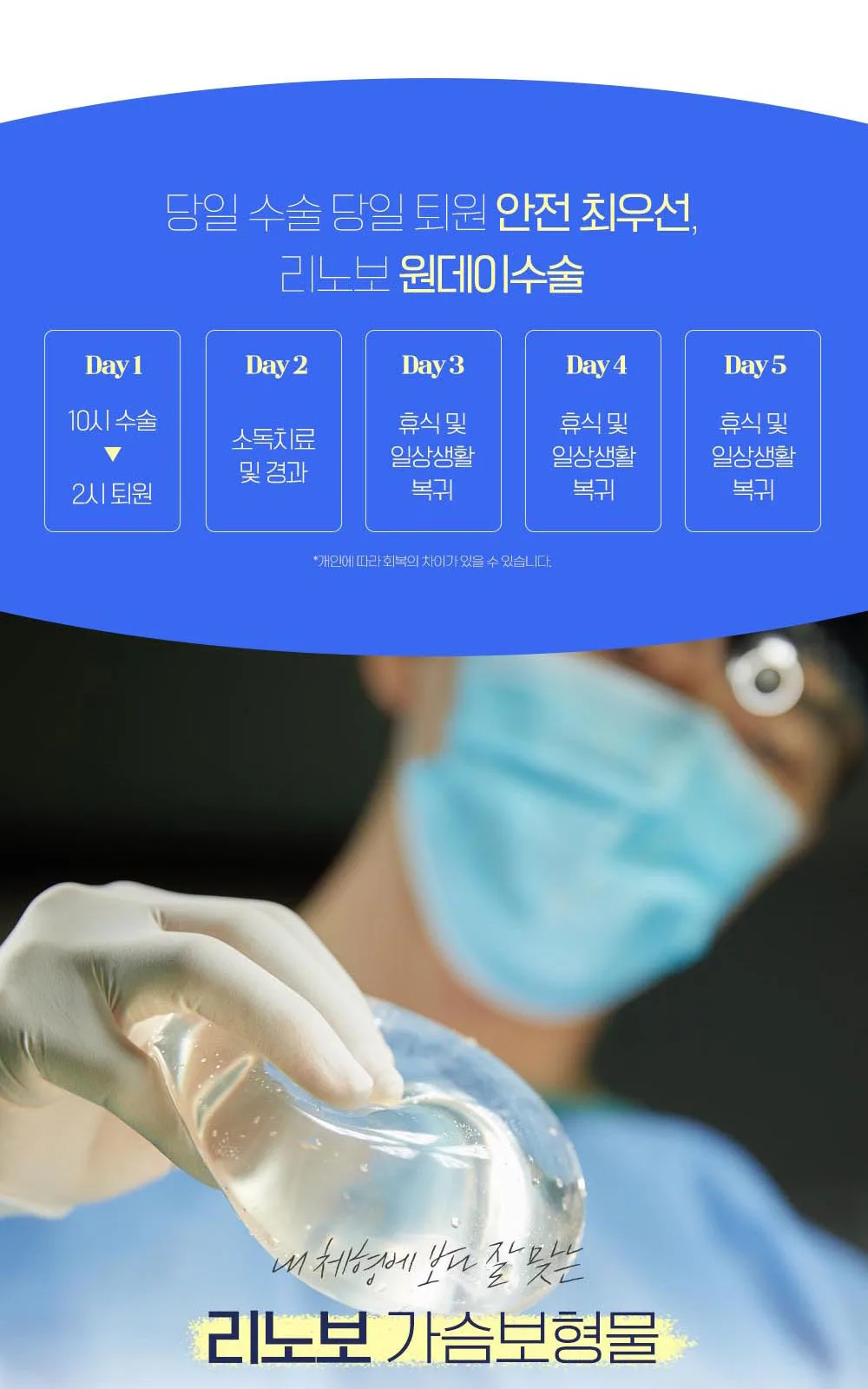시술 상세 13