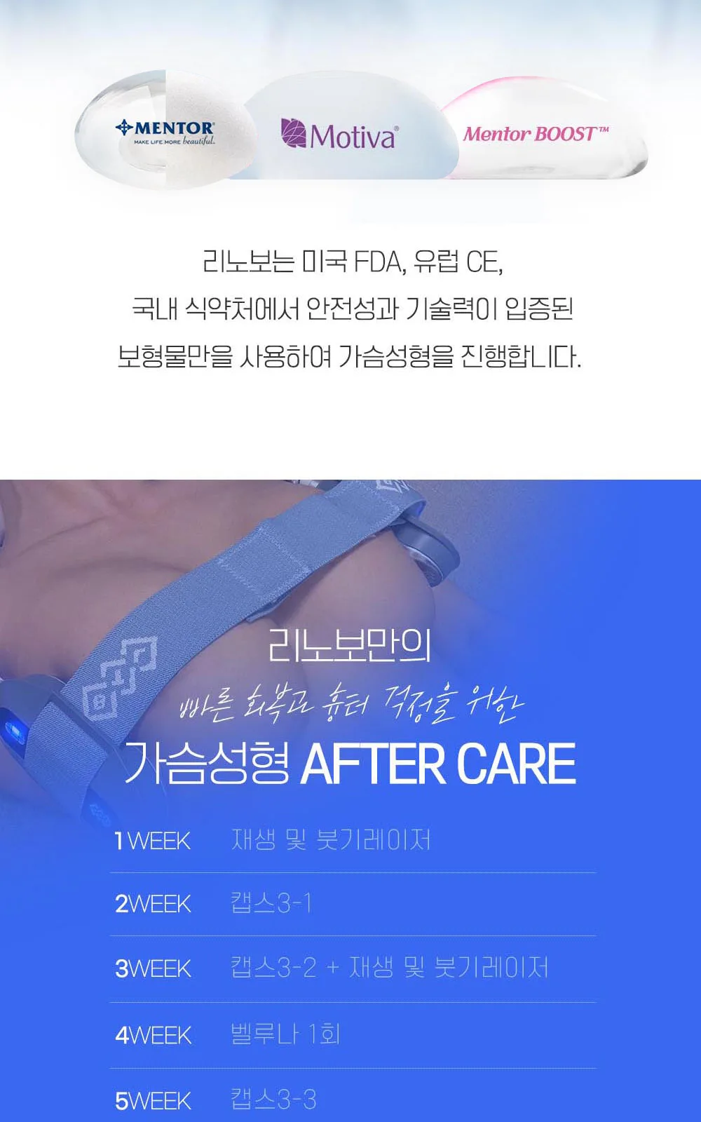 시술 상세 14