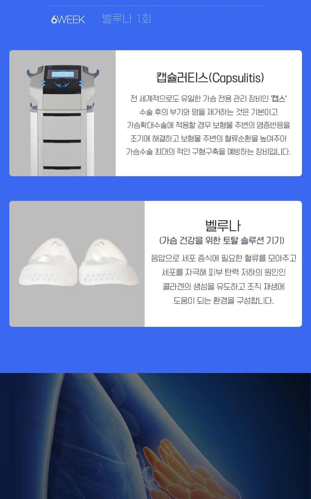 시술 상세 15