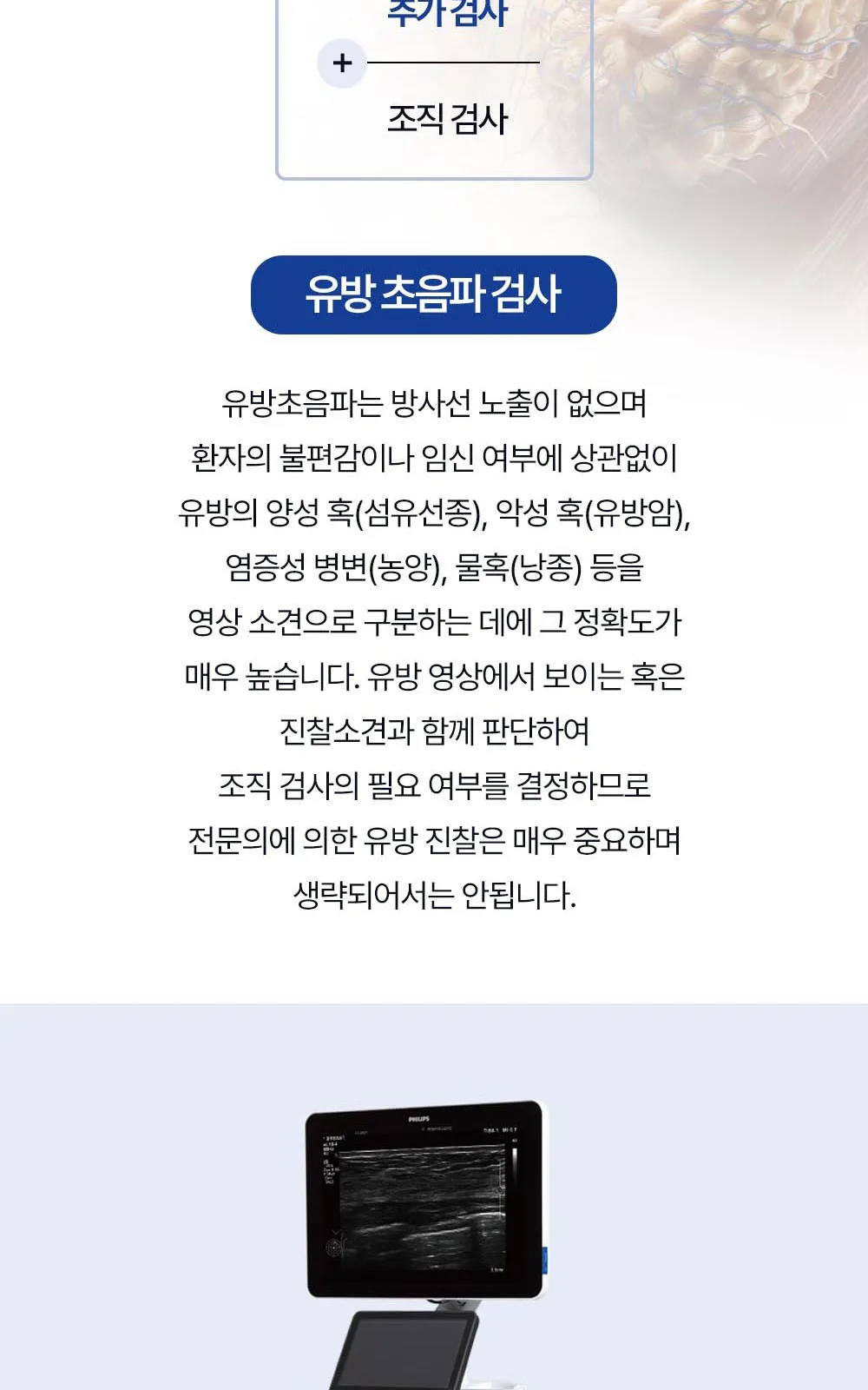 시술 상세 17