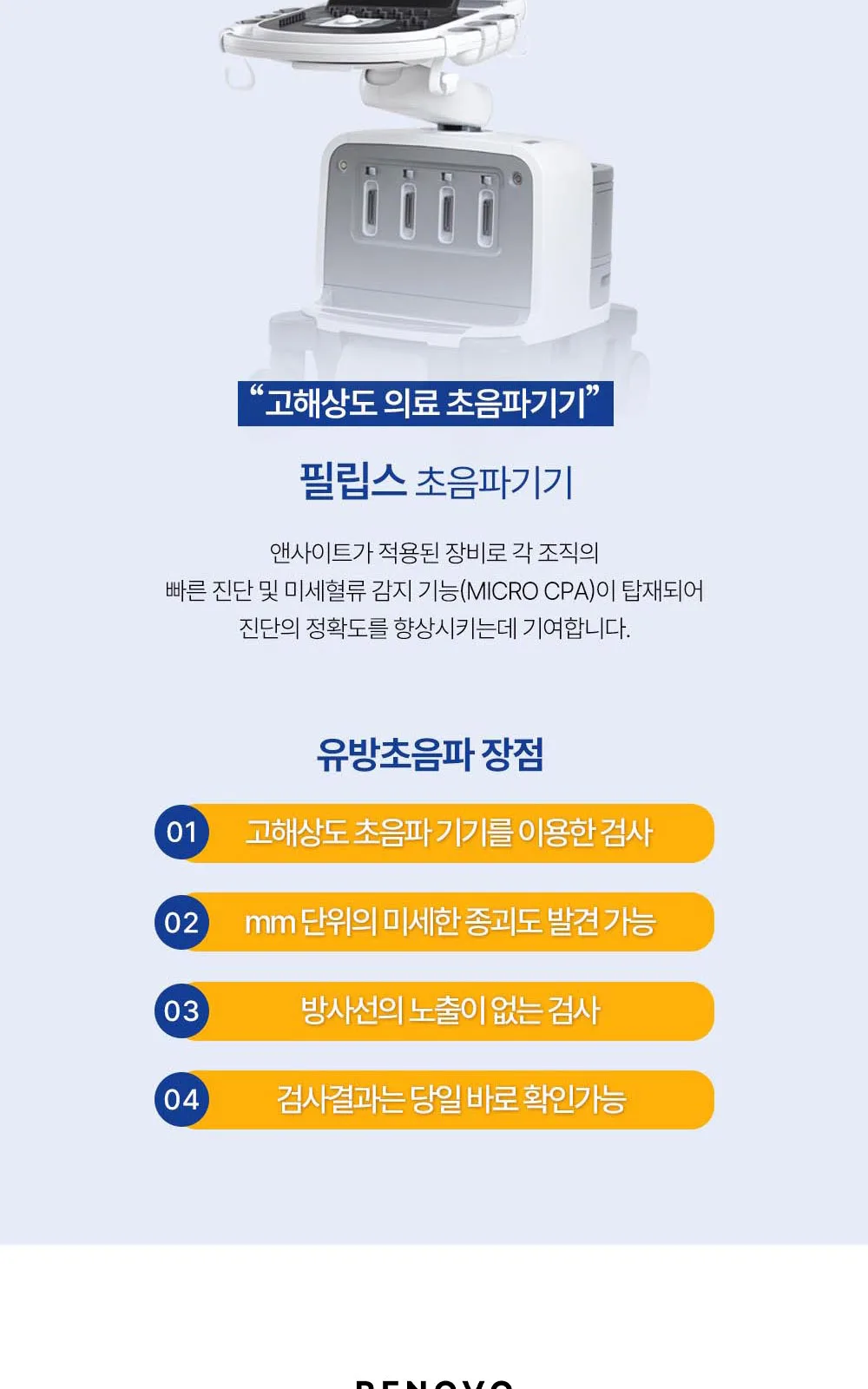 시술 상세 18