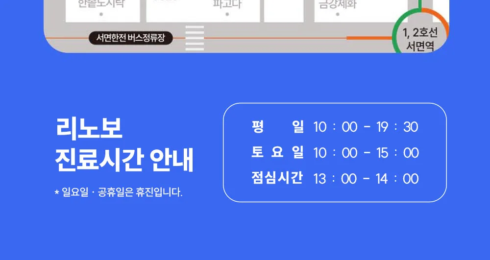 시술 상세 22