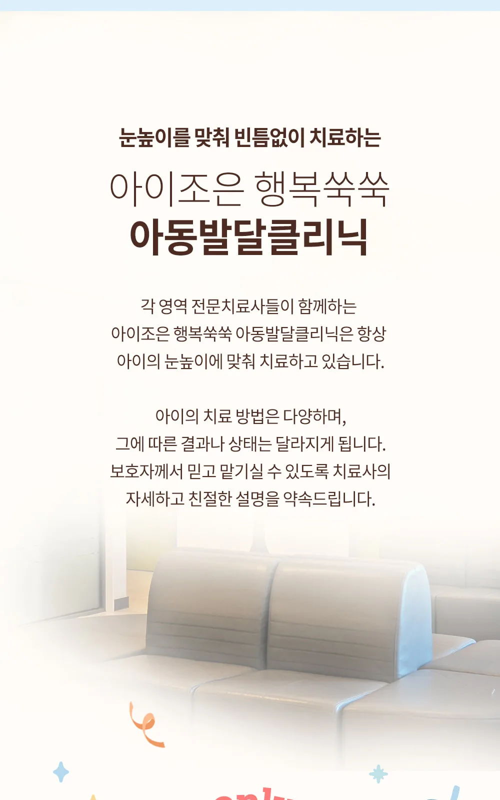 시술 상세 2
