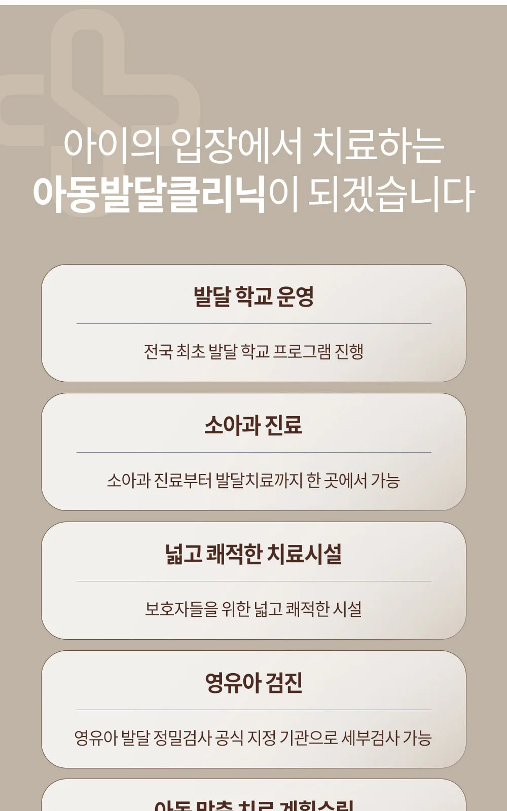 시술 상세 5