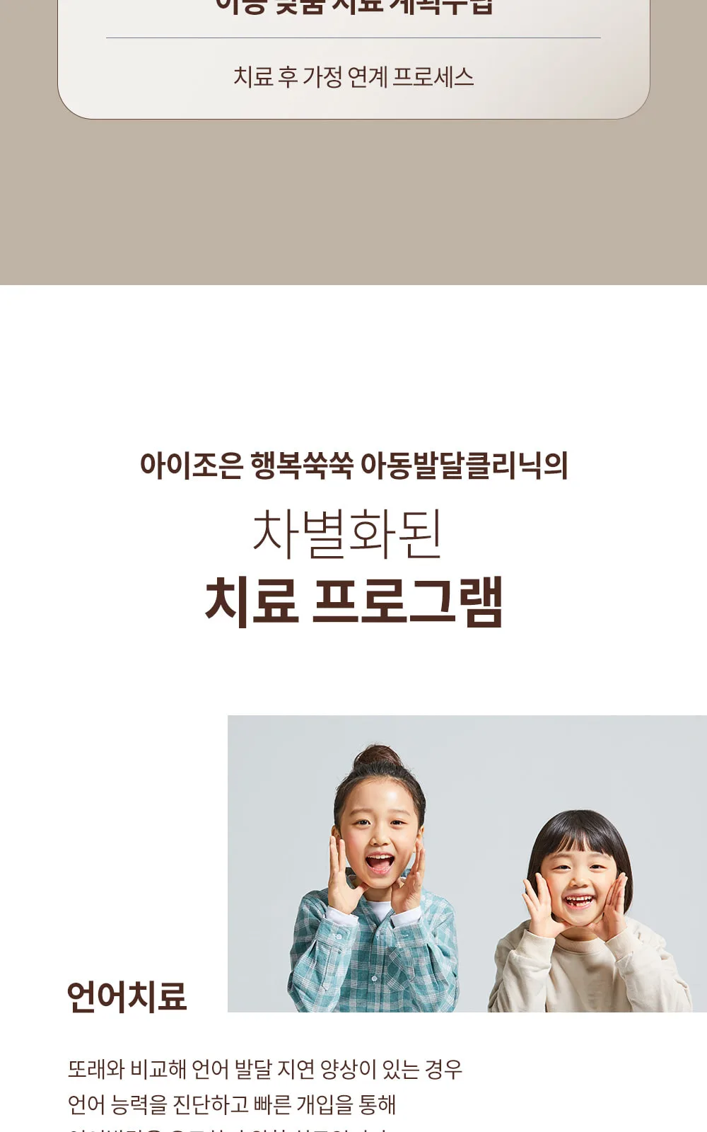 시술 상세 6