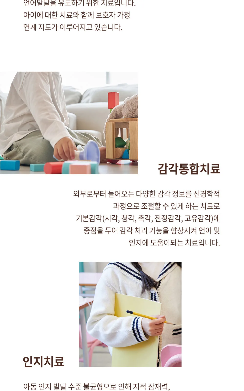 시술 상세 7
