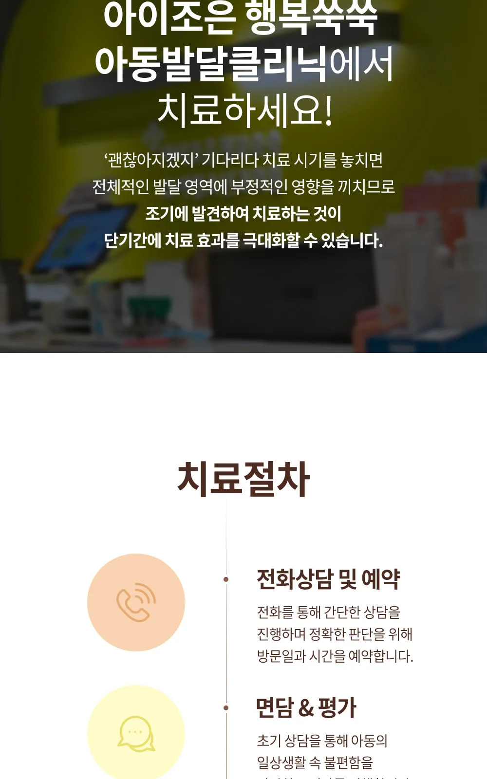 시술 상세 11