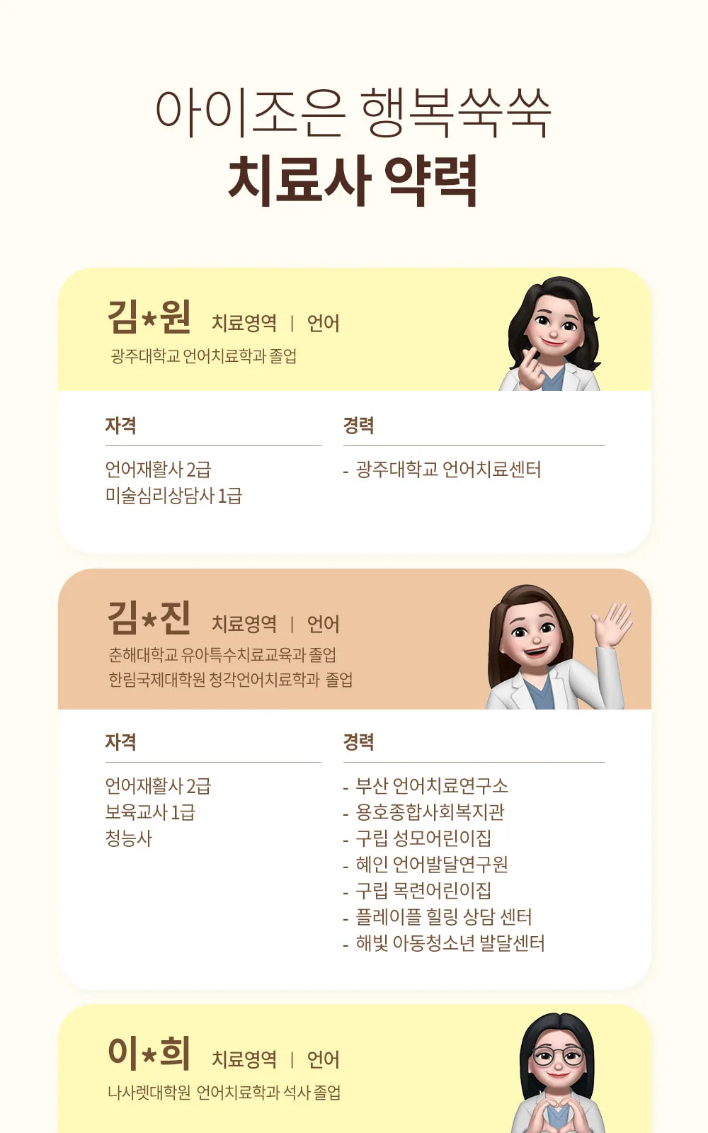 시술 상세 13