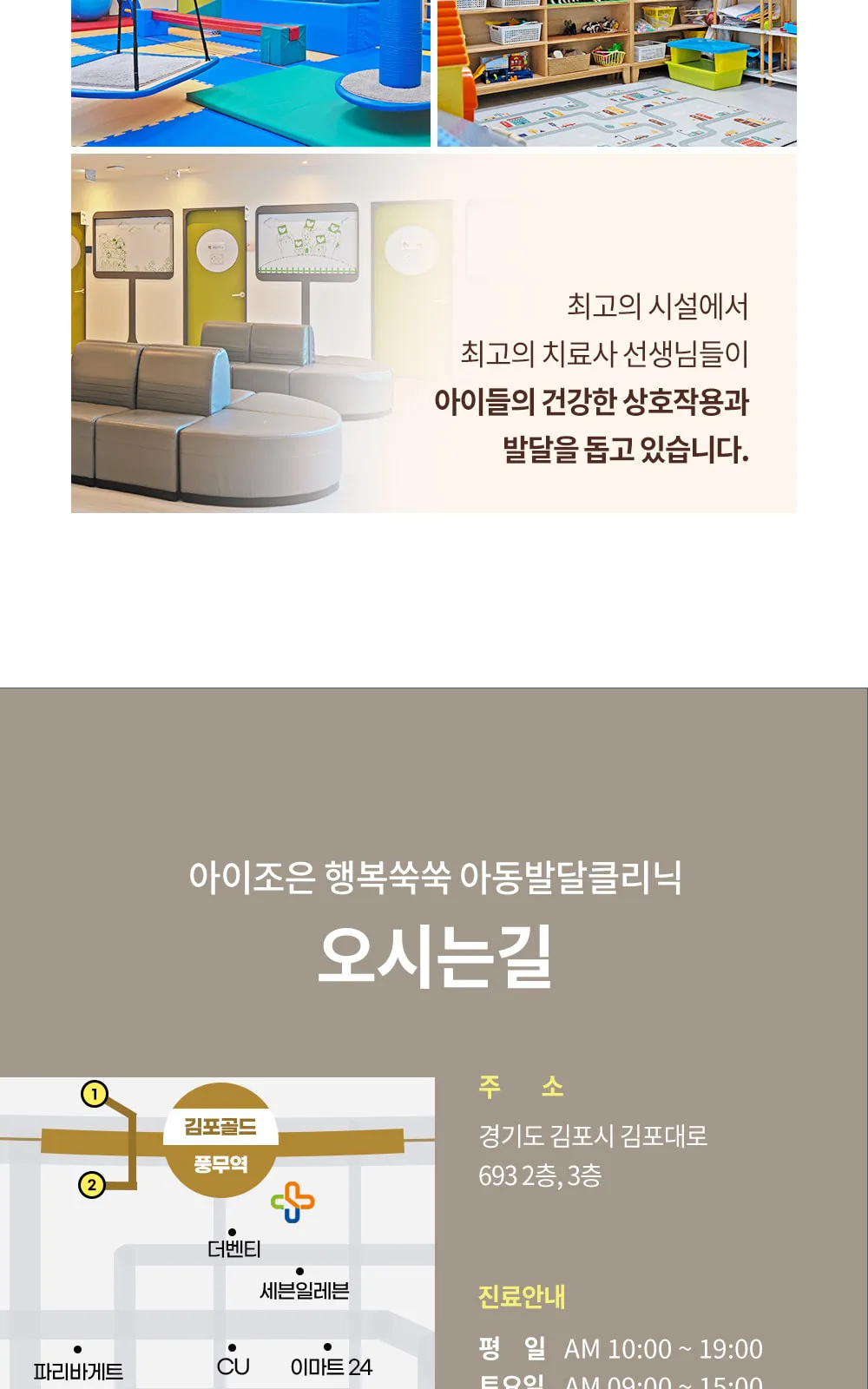 시술 상세 17