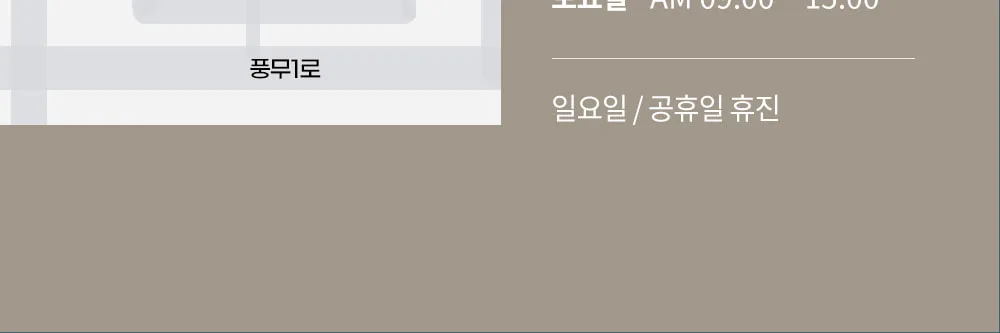 시술 상세 18