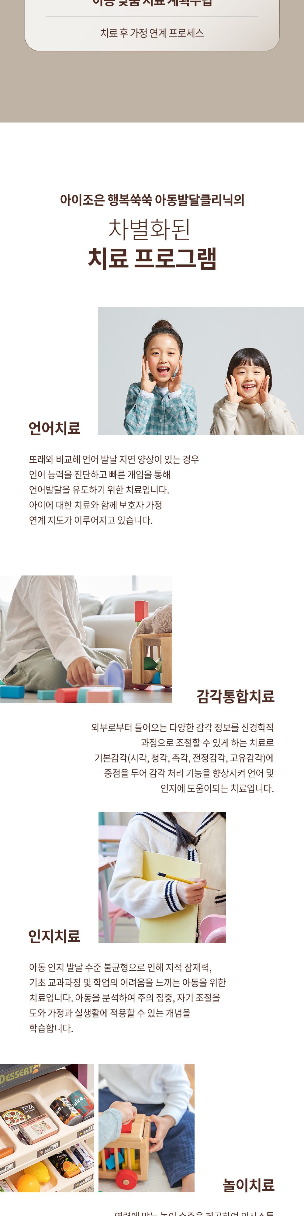 시술 상세 3