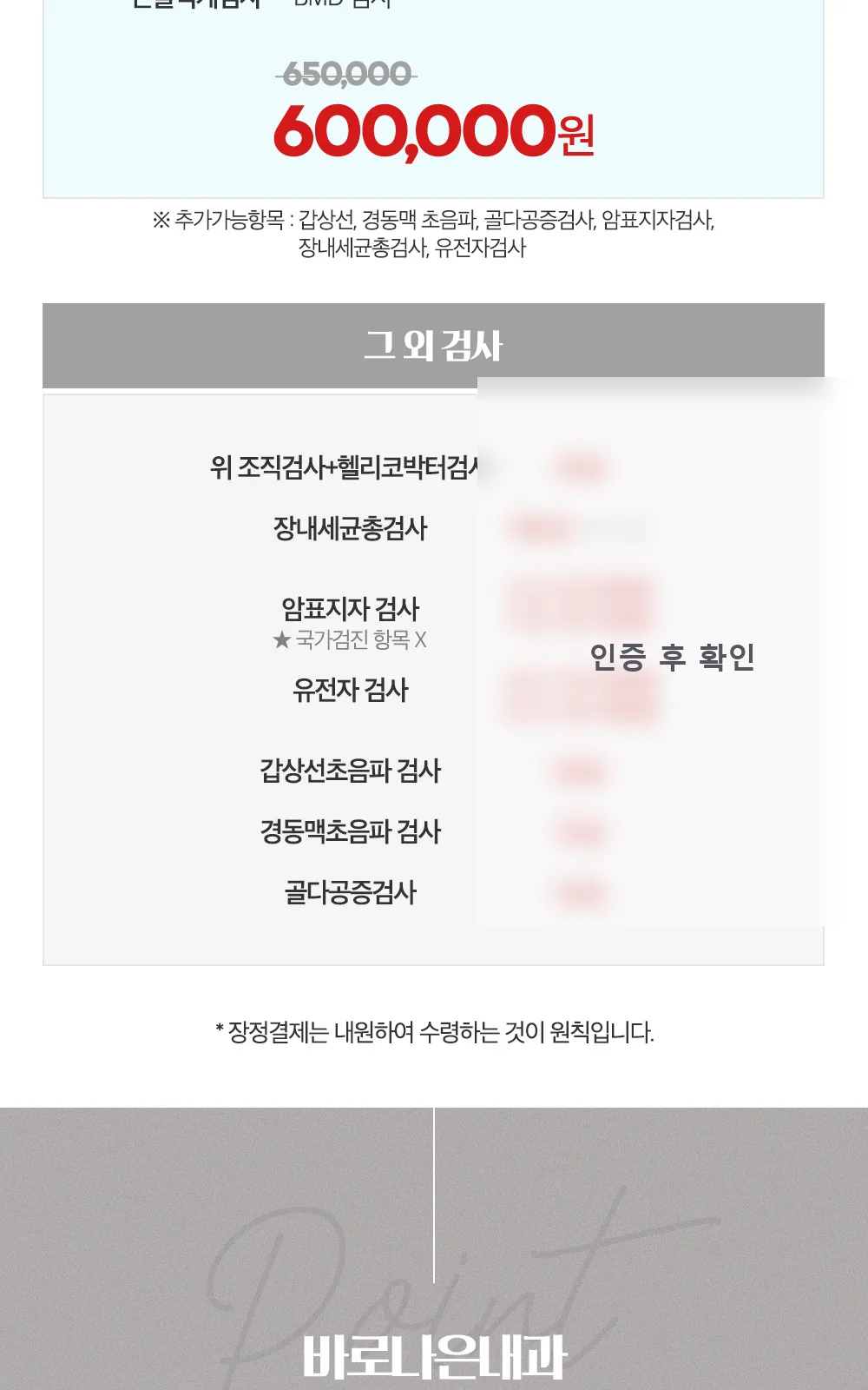 시술 상세 5