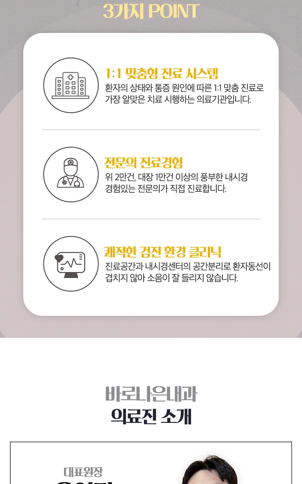 시술 상세 6