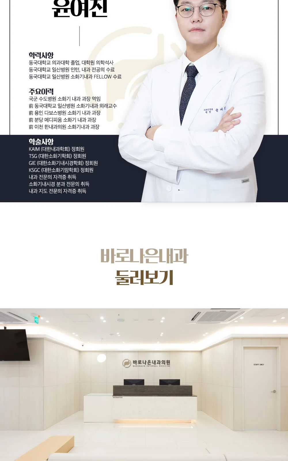 시술 상세 7