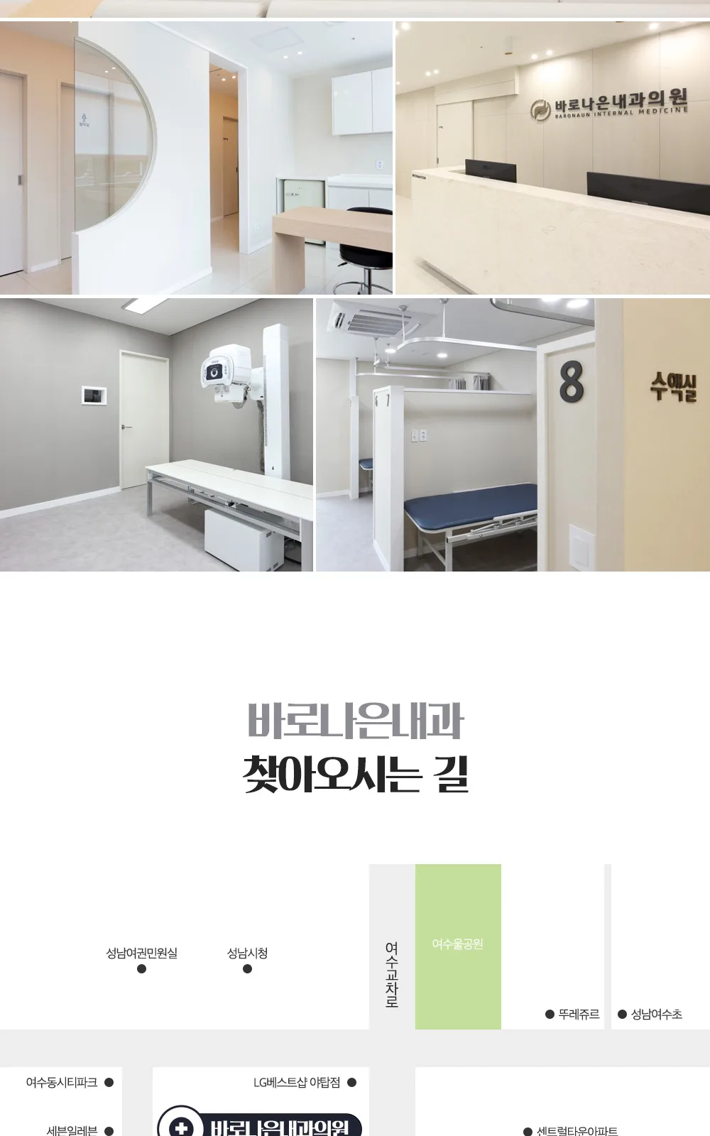 시술 상세 8