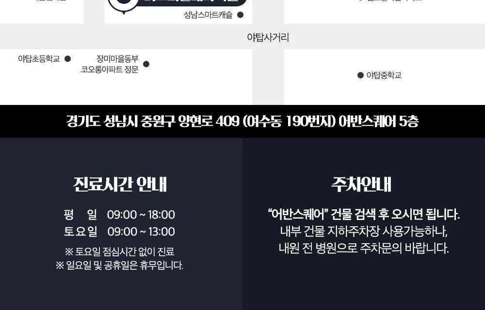시술 상세 9