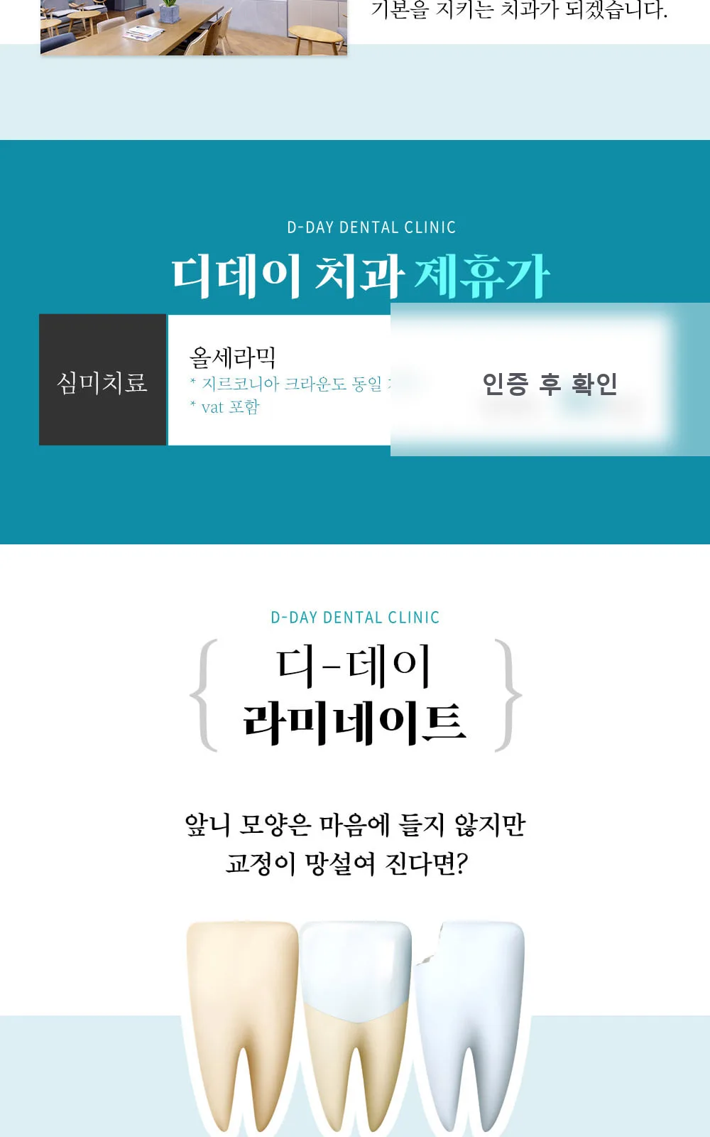 시술 상세 4