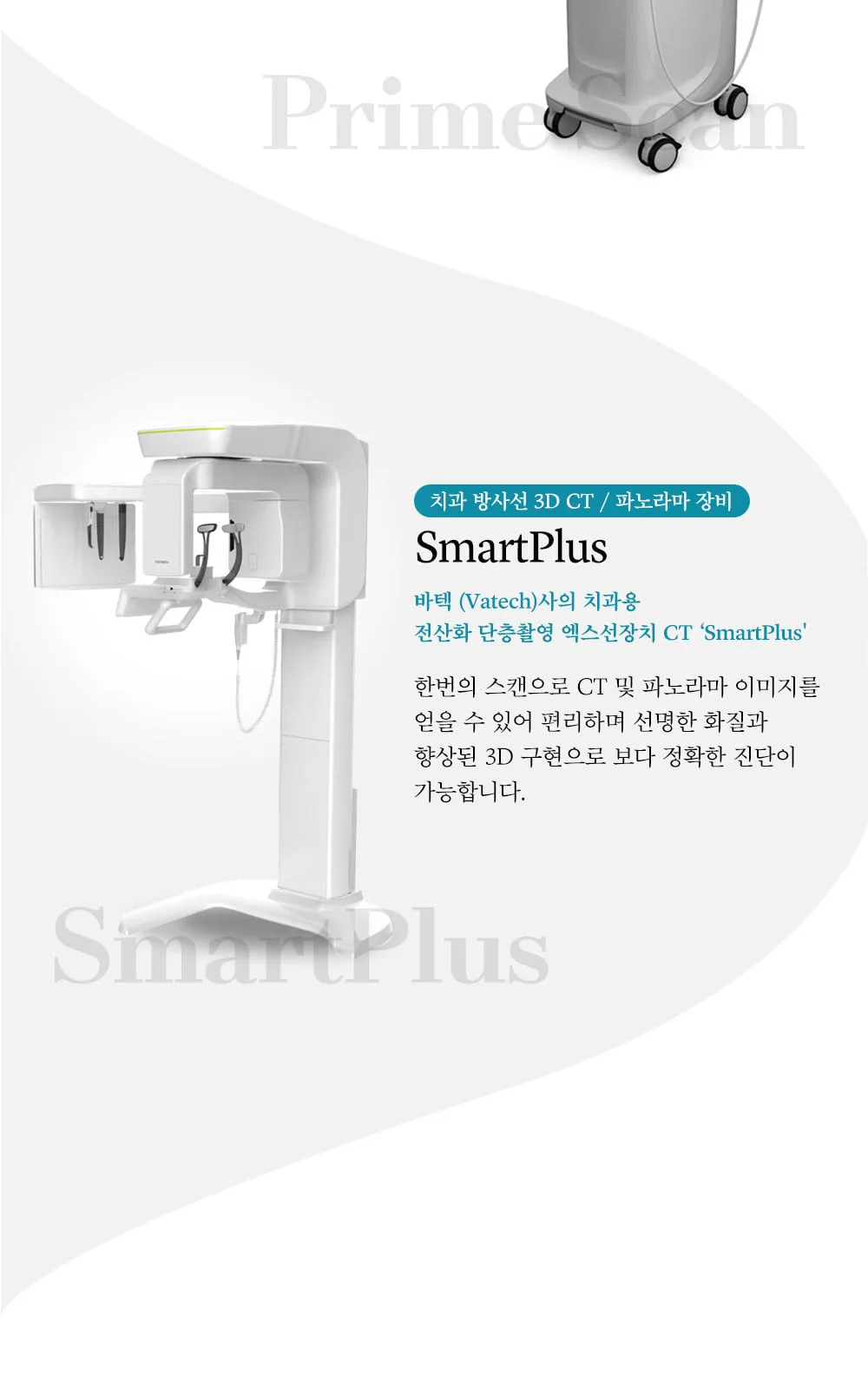 시술 상세 7