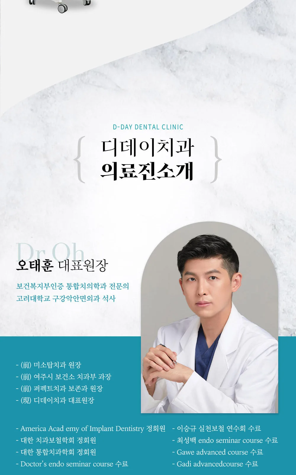 시술 상세 9