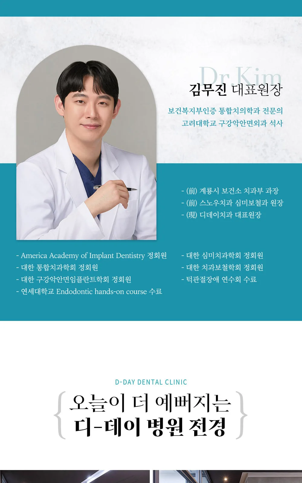 시술 상세 10
