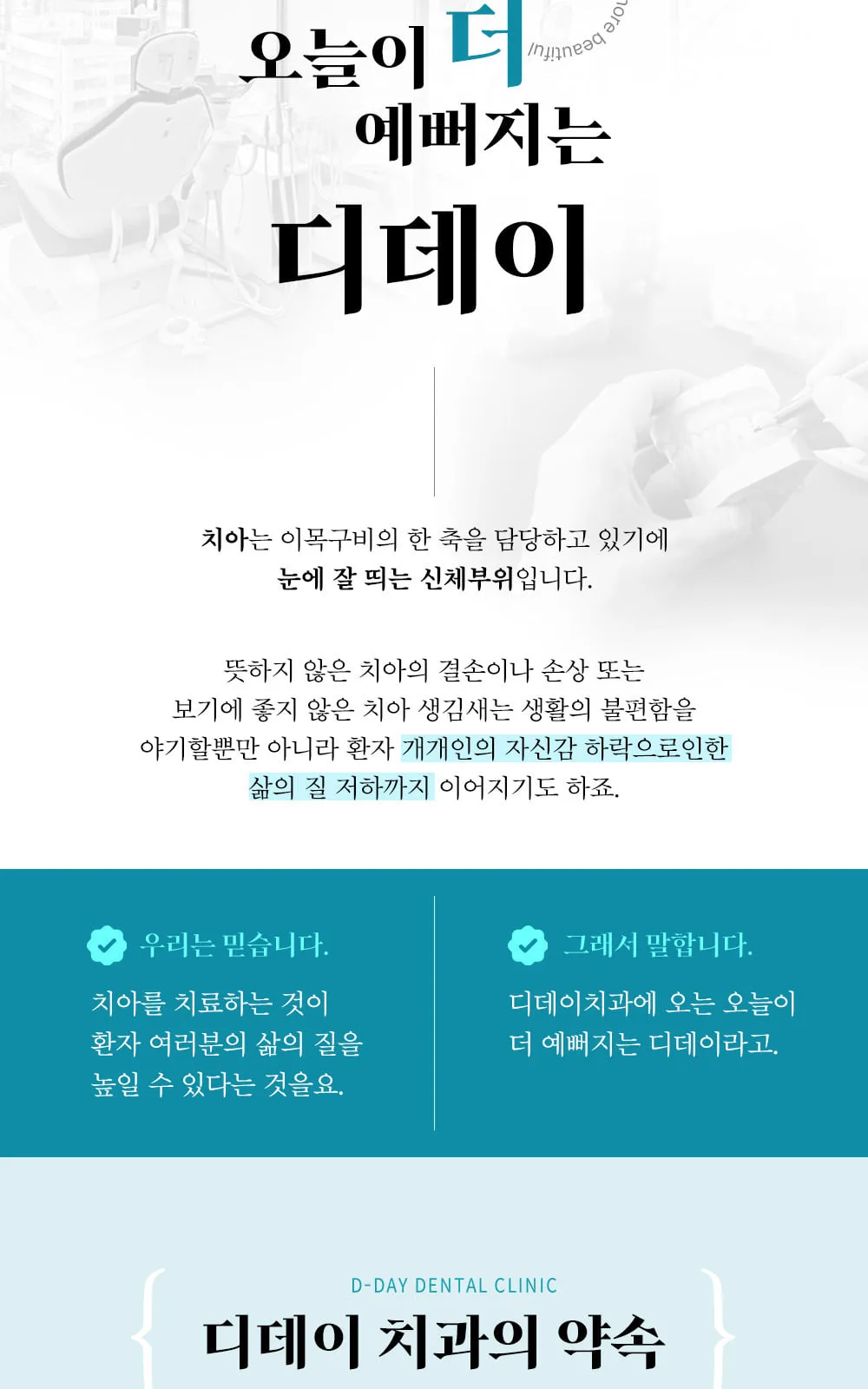 시술 상세 2