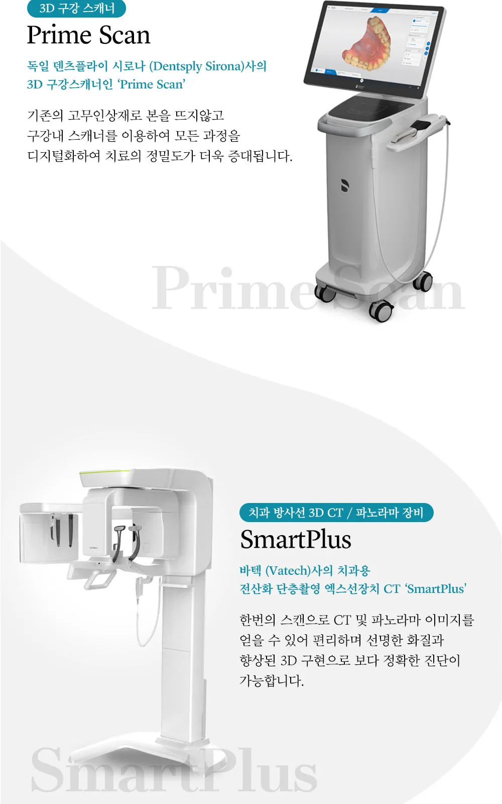 시술 상세 5