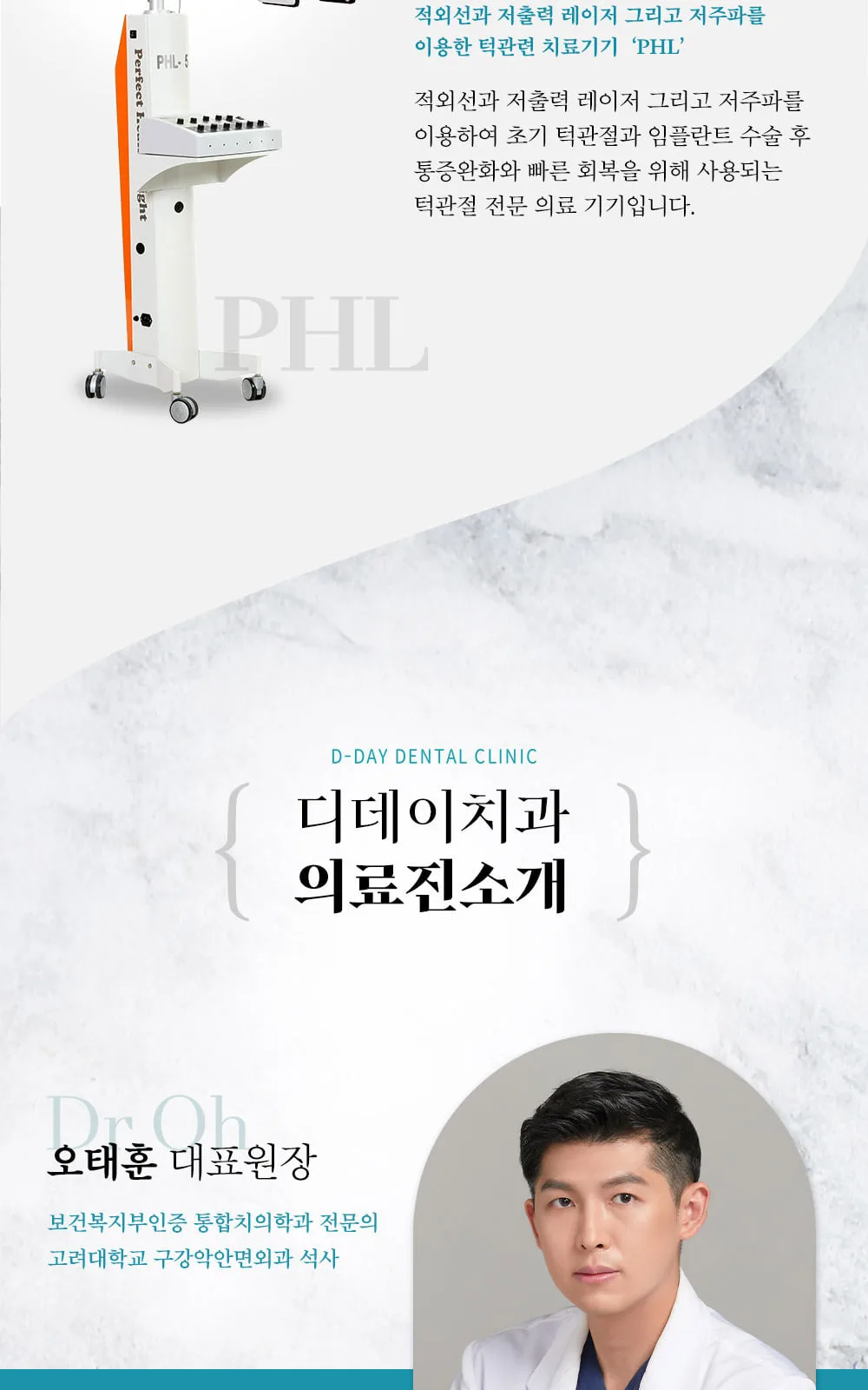 시술 상세 7