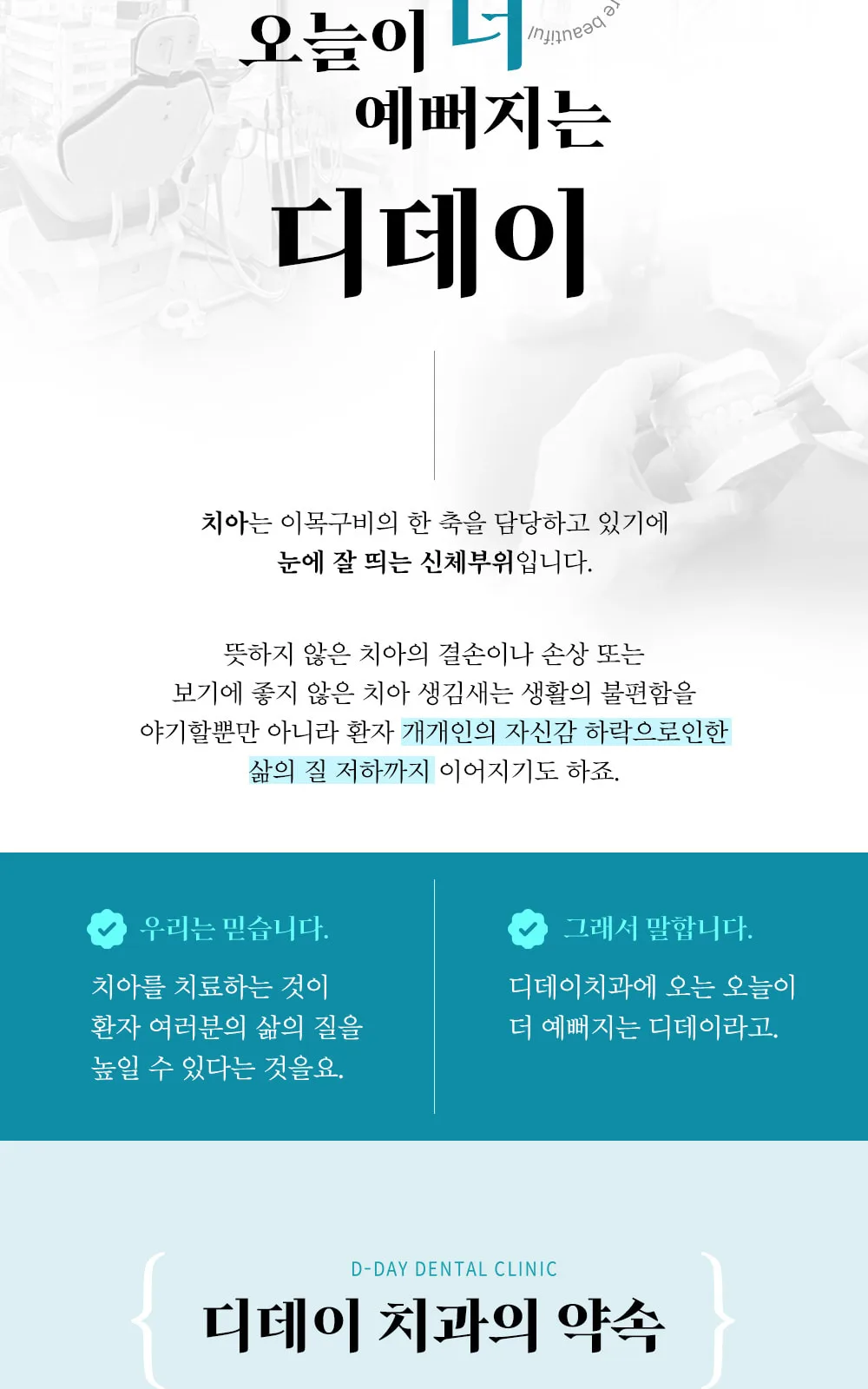 시술 상세 2