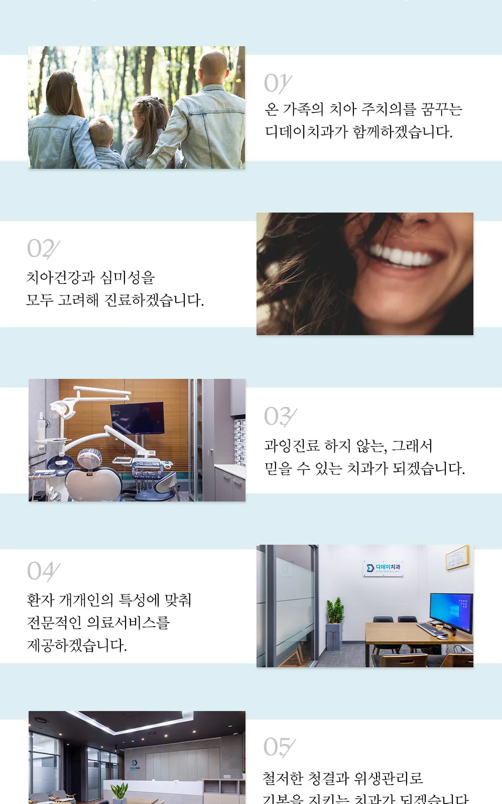 시술 상세 3
