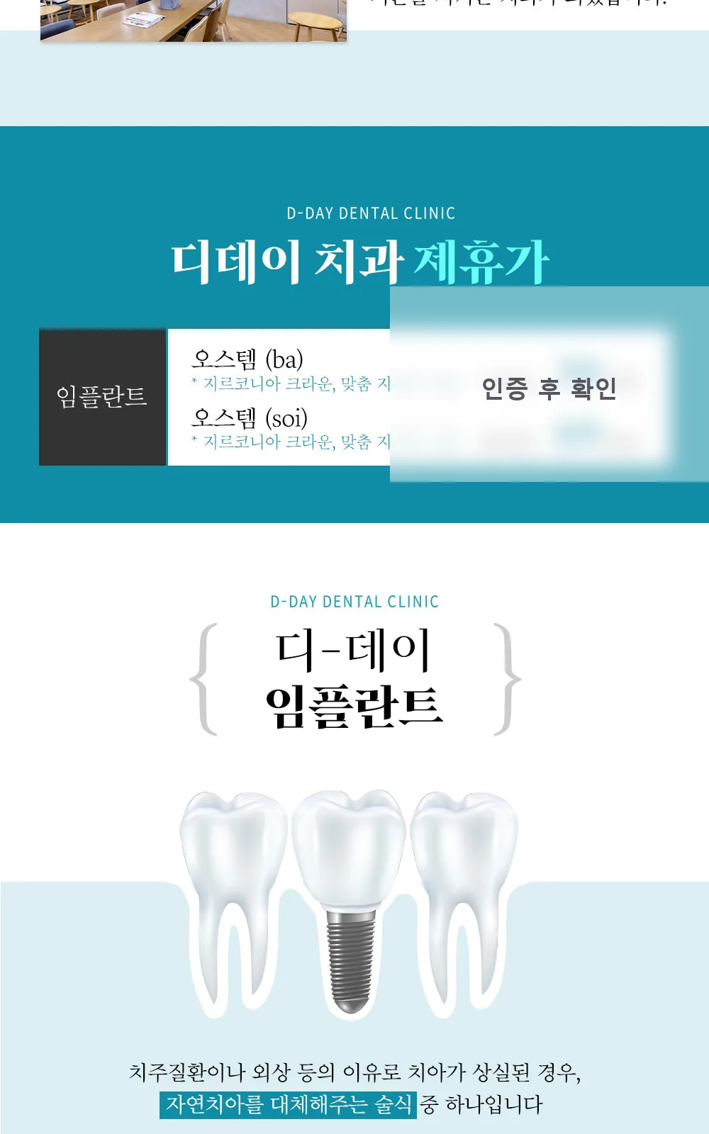 시술 상세 4