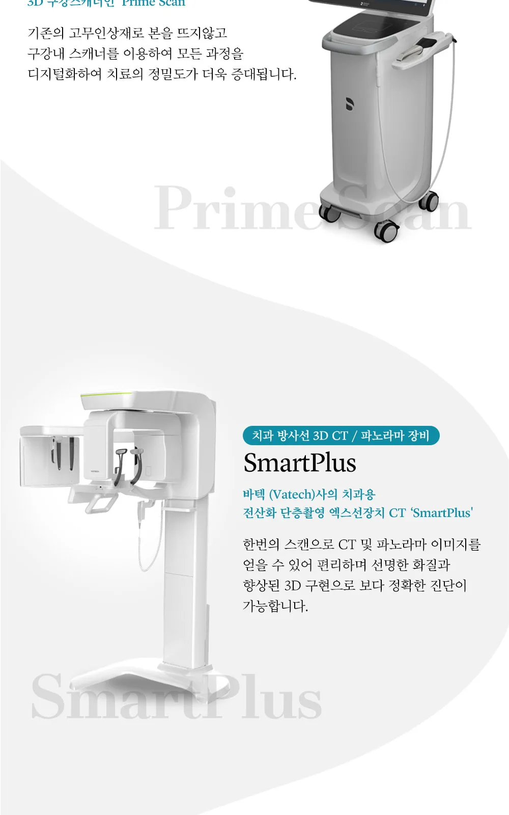 시술 상세 7