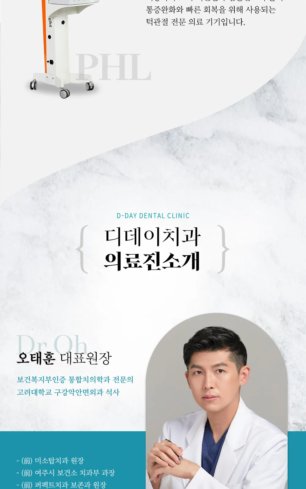 시술 상세 9