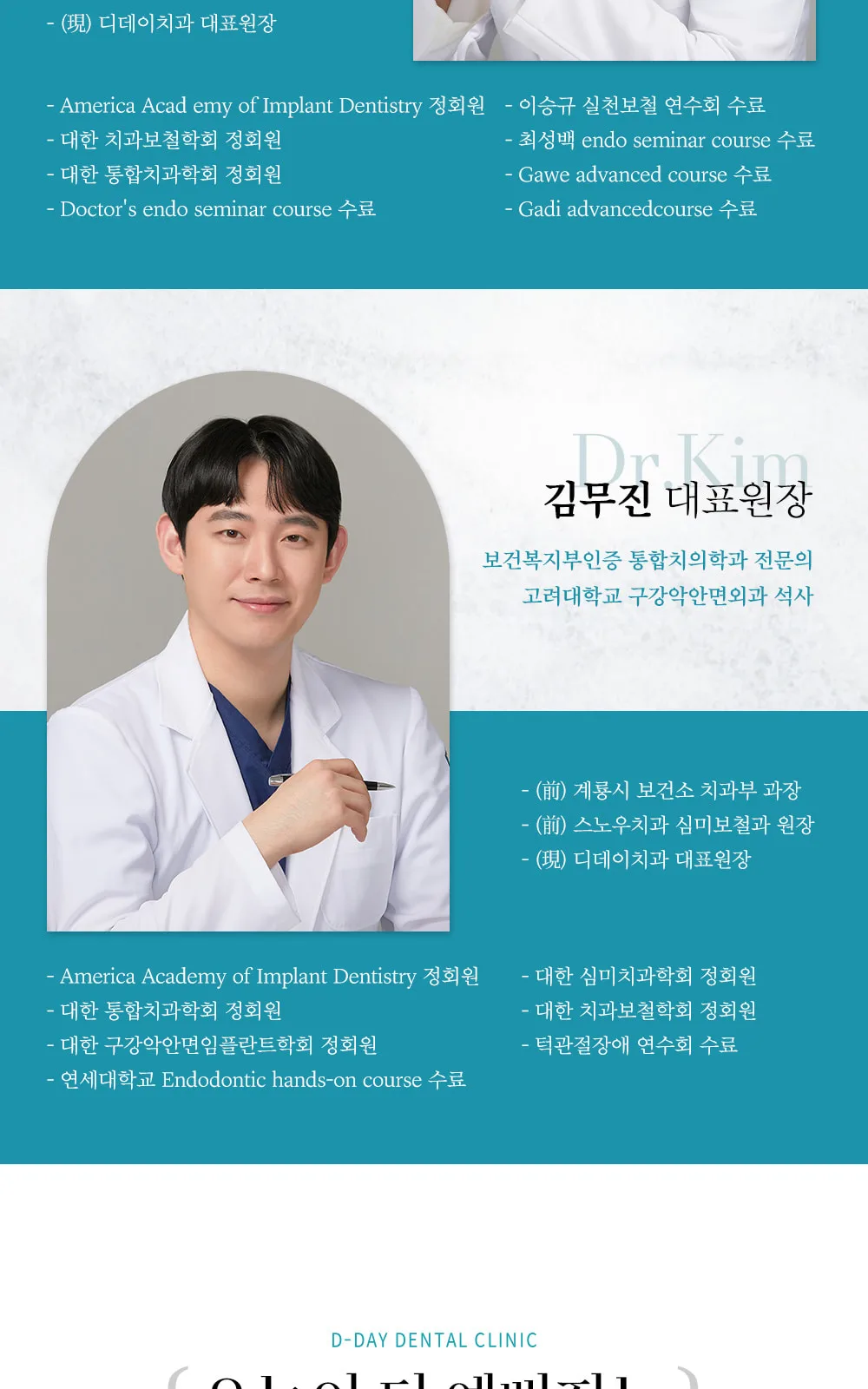 시술 상세 10