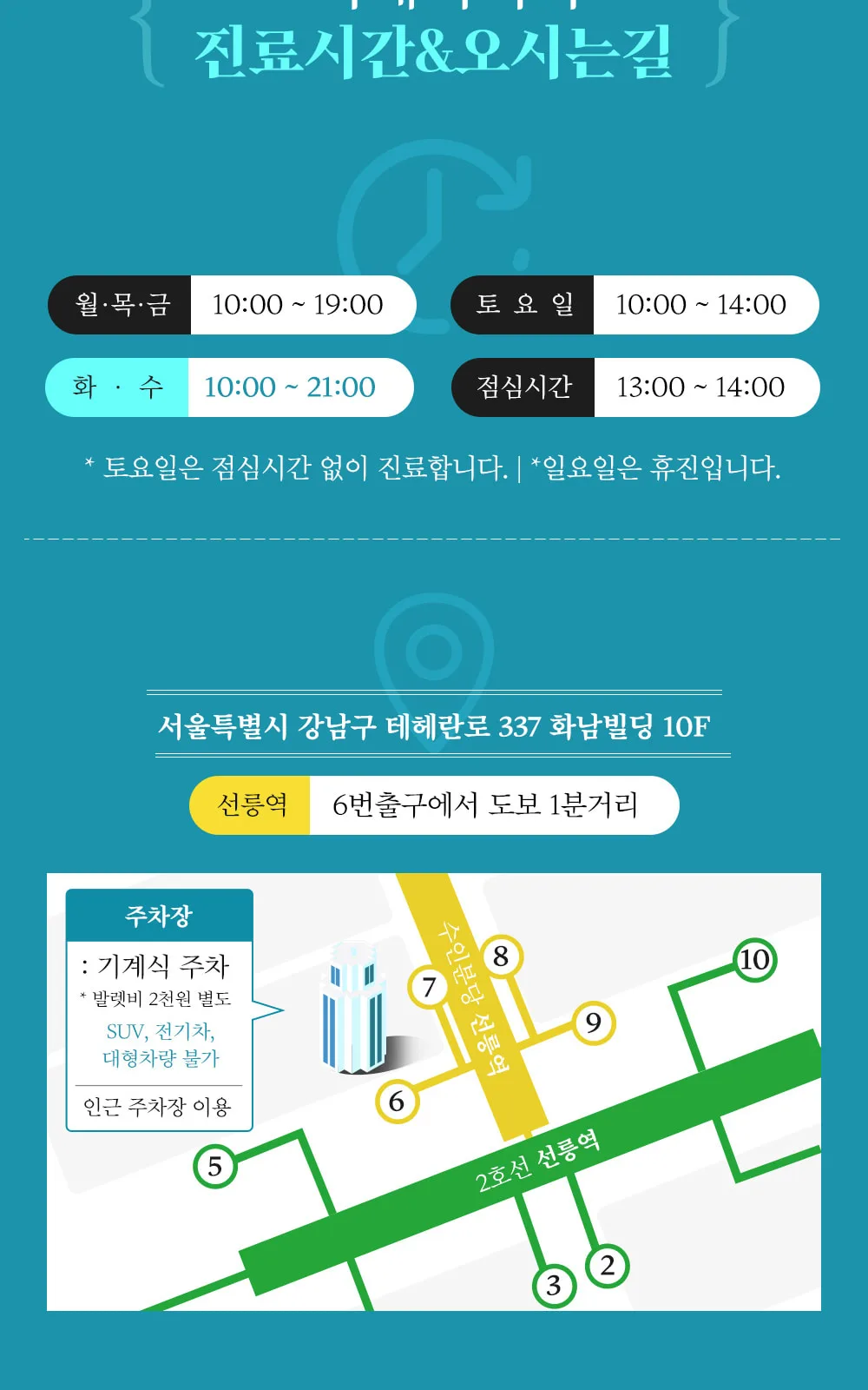시술 상세 12