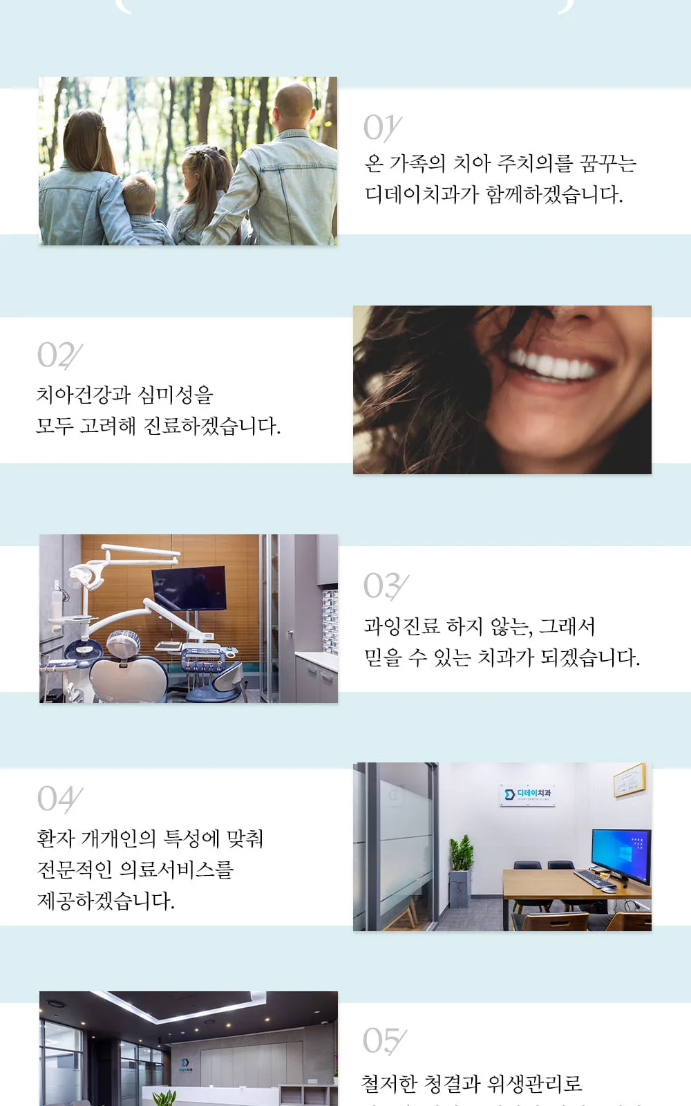 시술 상세 3
