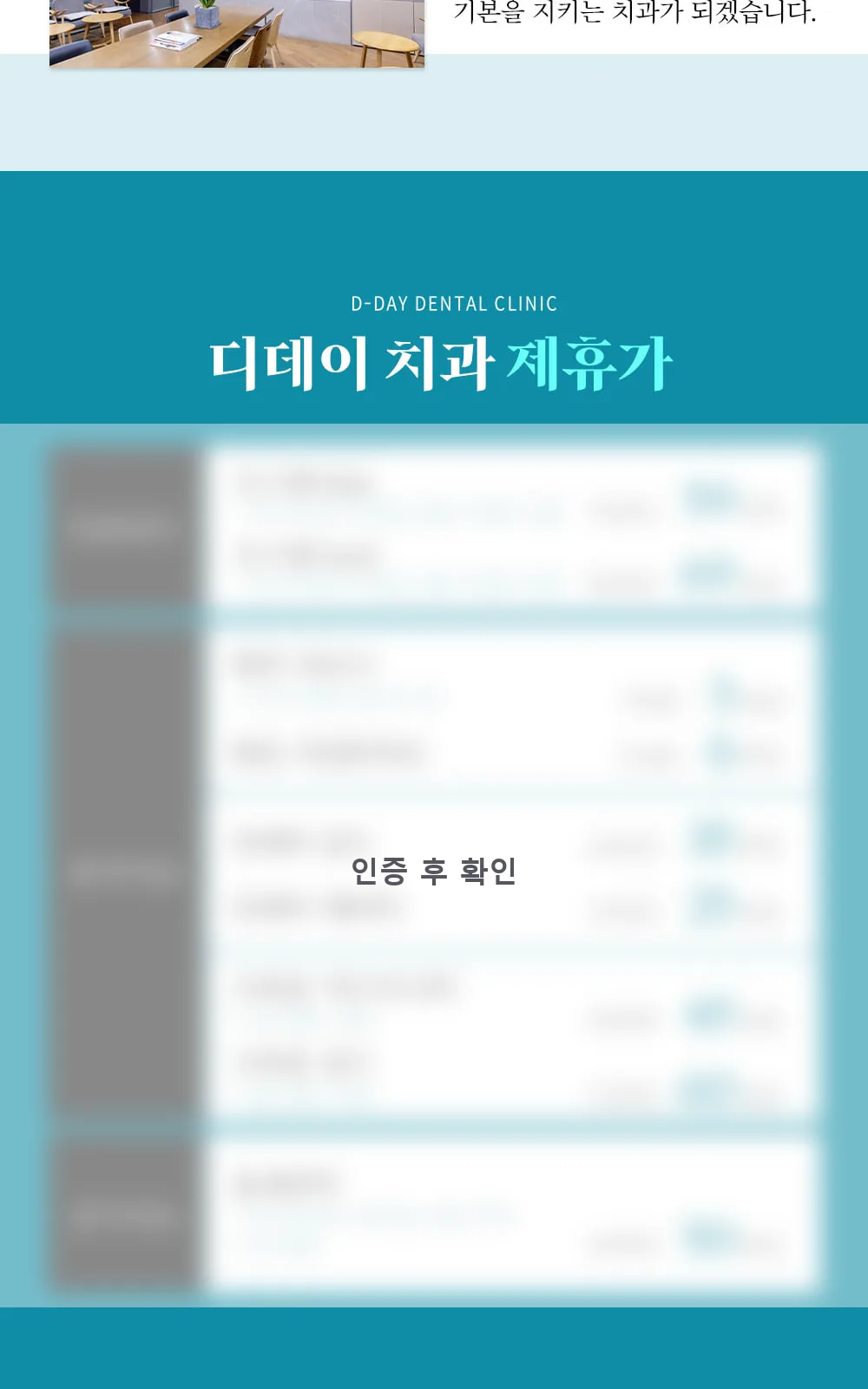 시술 상세 4