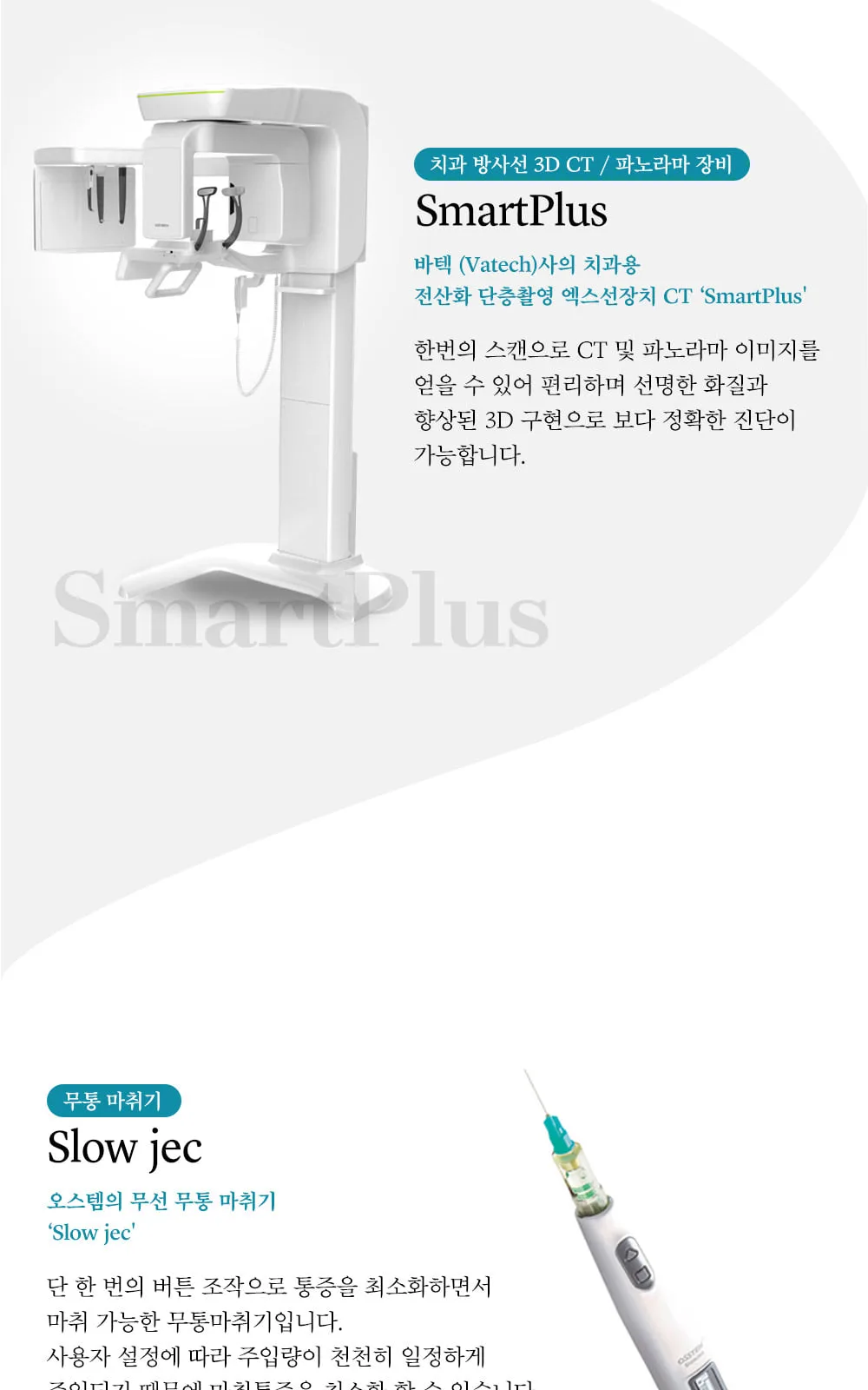 시술 상세 10