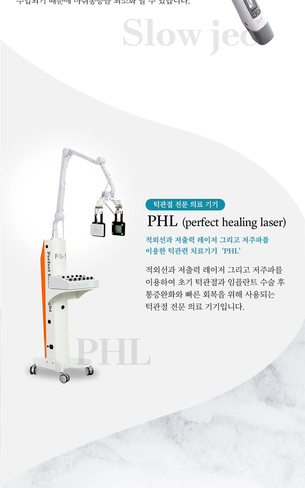 시술 상세 11