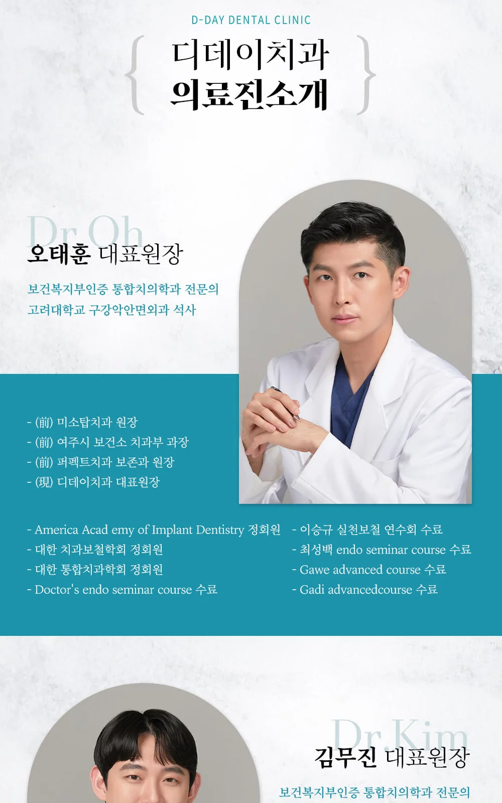 시술 상세 12
