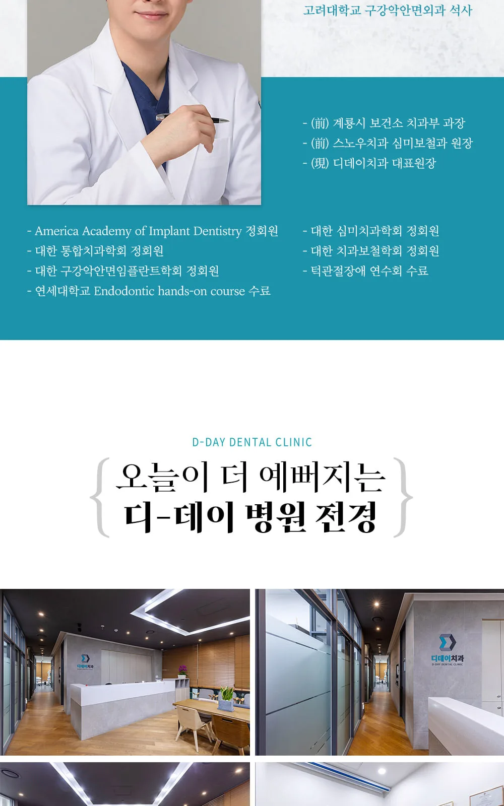 시술 상세 13