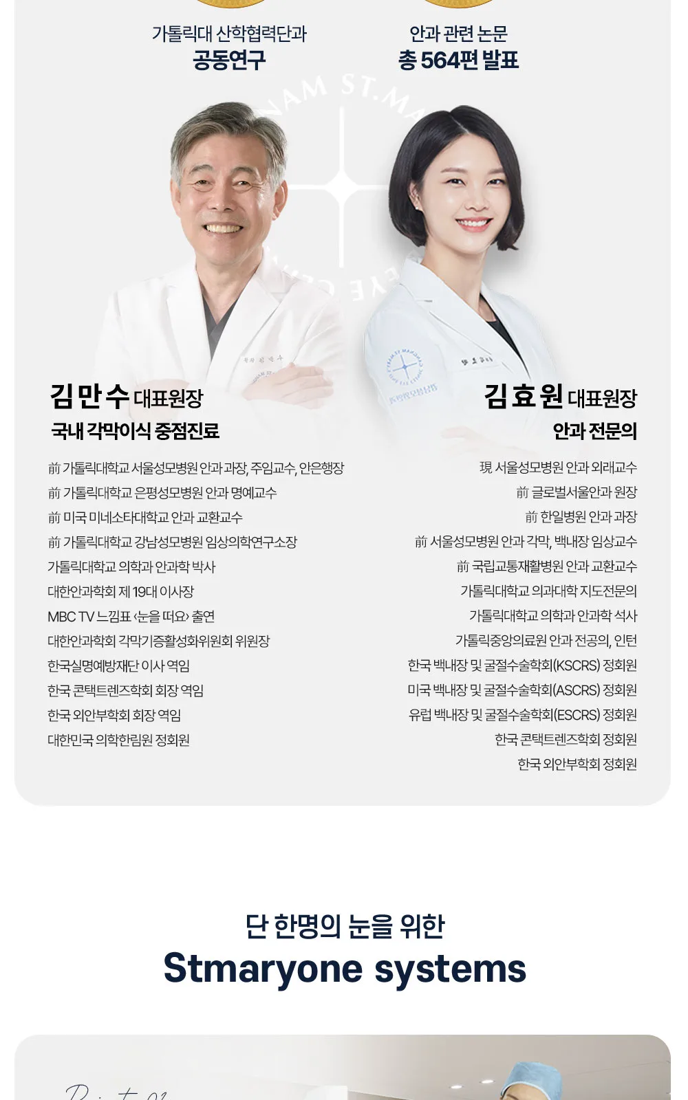 시술 상세 5