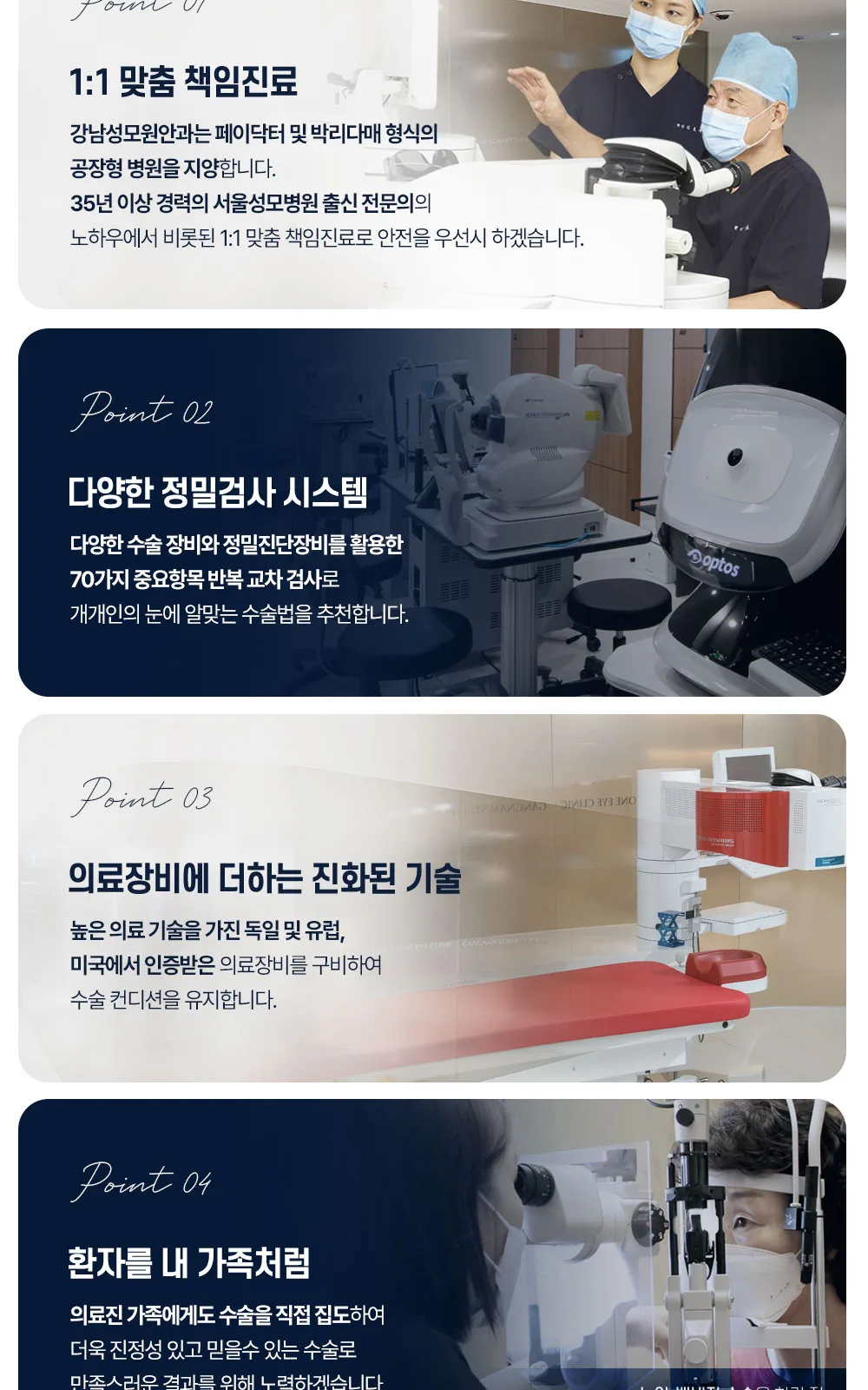 시술 상세 6